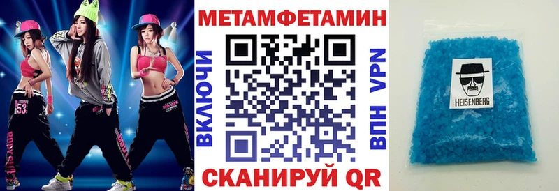 Amphetamine VHQ  Гудермес 