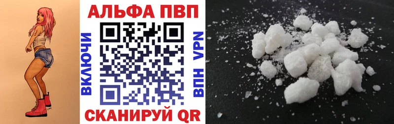 закладки  Гудермес  A-PVP крисы CK 