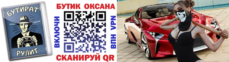 где купить наркоту Гудермес БУТИРАТ BDO