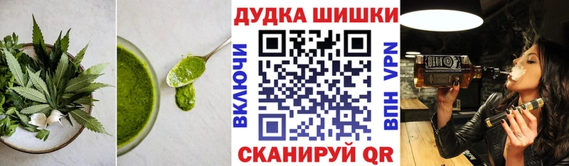наркота  Гудермес  Canna-Cookies марихуана 