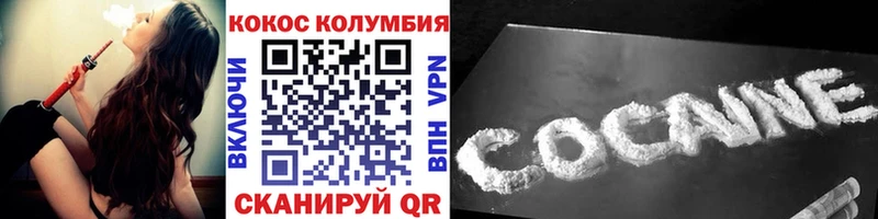 Кокаин VHQ  купить   Гудермес 