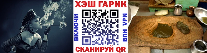 ГАШ VHQ  гидра ТОР  Гудермес  где купить наркотик 