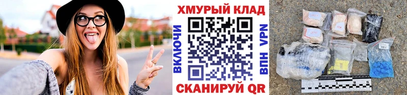 ГЕРОИН Афган даркнет сайт ОМГ ОМГ Гудермес