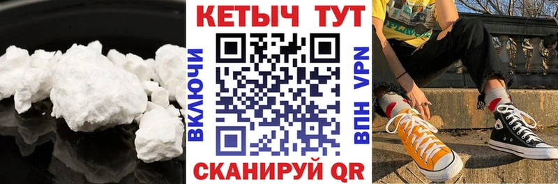 Кетамин VHQ купить наркотик Гудермес