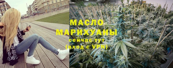 гашишное масло Балахна