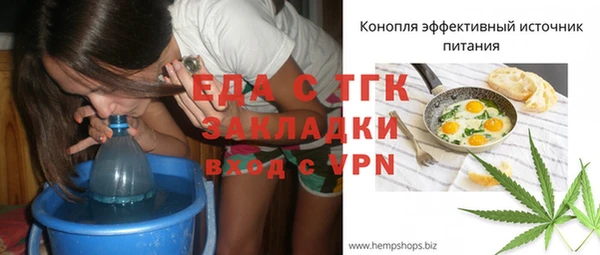 метамфетамин Баксан
