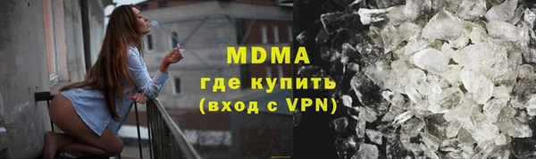 гашишное масло Балахна