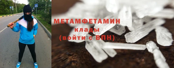 метамфетамин Баксан