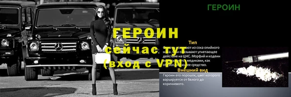 метамфетамин Баксан