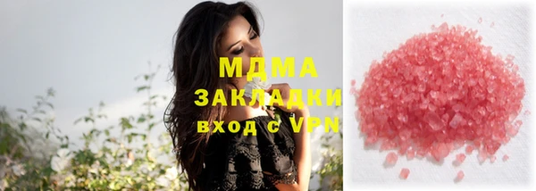 2c-b Балабаново