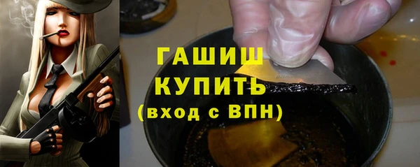 метамфетамин Баксан