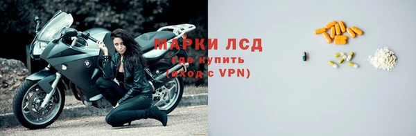 гашишное масло Балахна