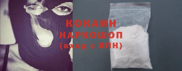 2c-b Балабаново