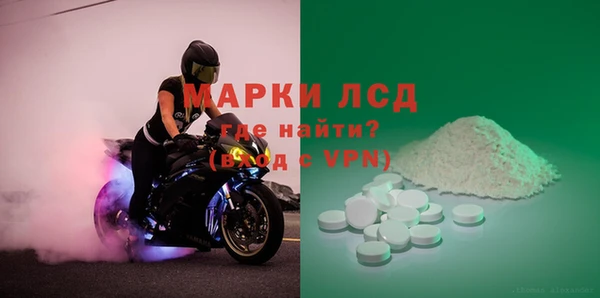 гашишное масло Балахна