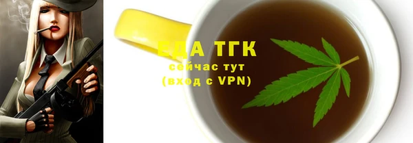 гашишное масло Балахна