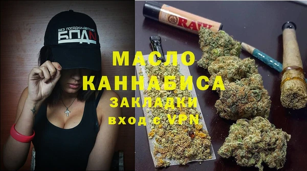 гашишное масло Балахна
