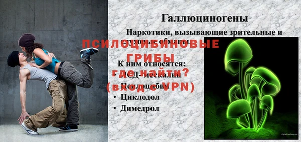 2c-b Балабаново