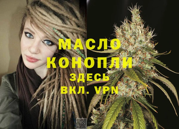 мефедрон VHQ Коряжма
