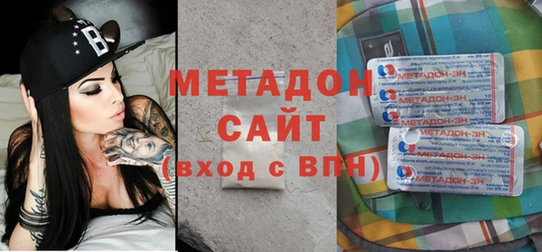 метамфетамин Баксан