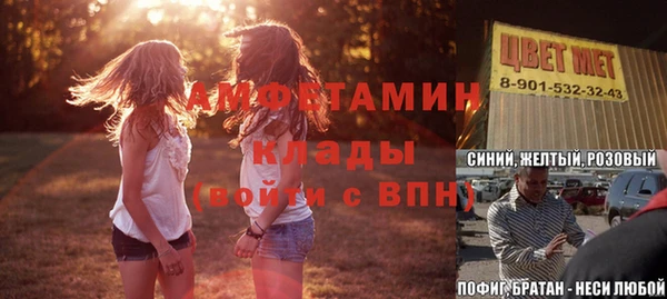2c-b Балабаново