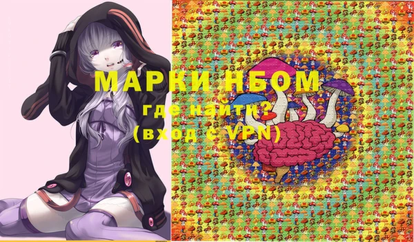 гашишное масло Балахна
