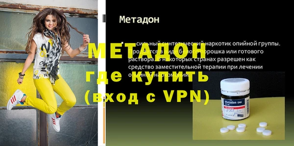 2c-b Балабаново