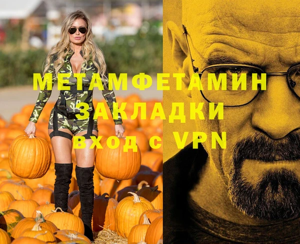 2c-b Балабаново