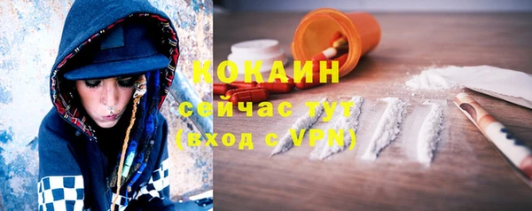 метамфетамин Баксан