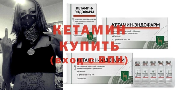 2c-b Балабаново