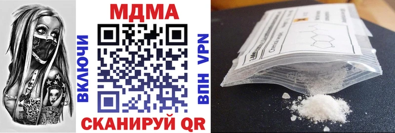 купить сайты darknet телеграм MDMA VHQ Гудермес