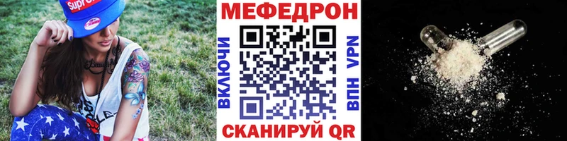 где найти наркотики  Гудермес  ссылка на мегу ССЫЛКА  Меф мяу мяу 