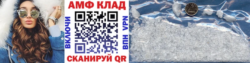Первитин пудра Гудермес
