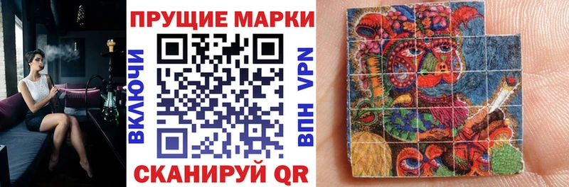 Марки 25I-NBOMe 1500мкг  Гудермес 
